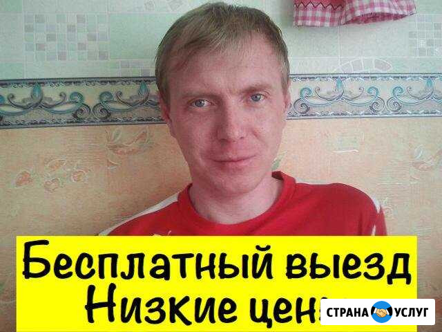 Ремонт холодильников, ремонт стиральных машин Москва - изображение 1