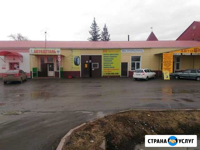Сто Шиномонтаж Промышленная - изображение 1