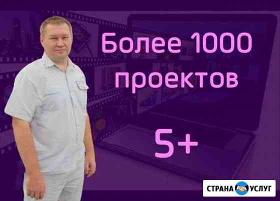 Монтаж видео, видеомонтаж, крупные проекты Москва