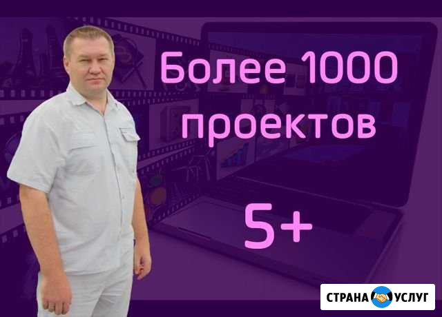 Монтаж видео, видеомонтаж, крупные проекты Москва - изображение 1