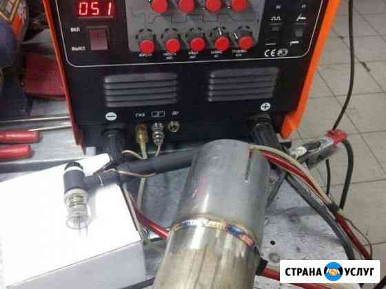 Сварочные работы Аргон сварка аргоном Выезд Пенза