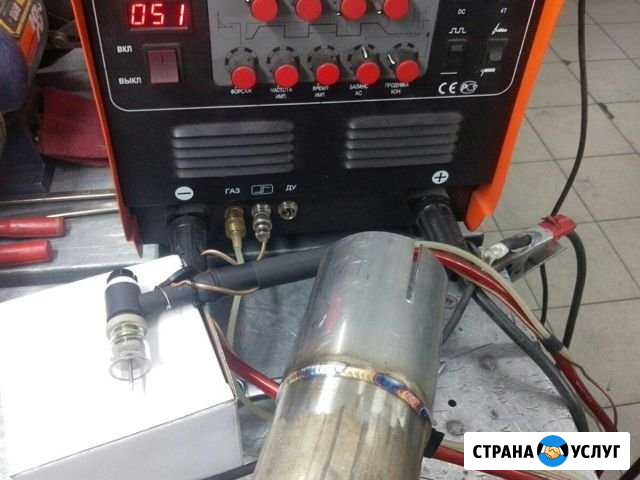 Сварочные работы Аргон сварка аргоном Выезд Пенза - изображение 1