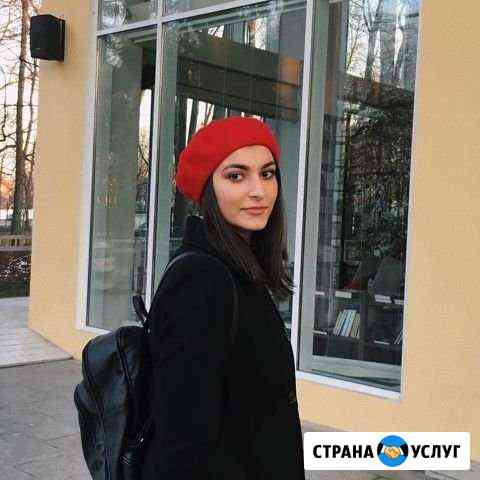 Репетитор Видное