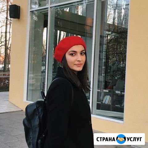 Репетитор Видное - изображение 1