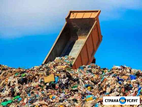 Вывоз мусора Камаз Новосибирск