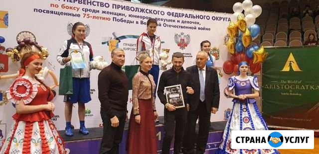 Тренер по боксу Самара - изображение 1