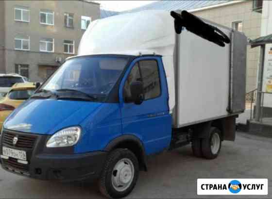 Перевеу груз, выпишу чек. газель 3 метра Пермь