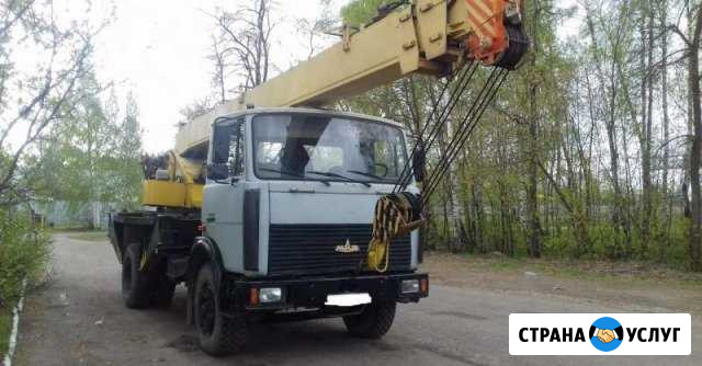 Аренда автокрана г/п14т.,16т Нижний Новгород - изображение 1