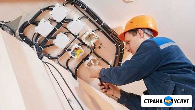 Электрик. Услуги Электрика Новосибирск - изображение 1