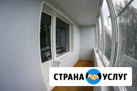 Окна пластиковые Симоненко - изображение 1