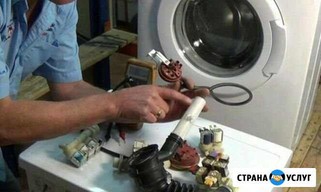 Ремонт стиральных машин и холодильников Новосибирск - изображение 1