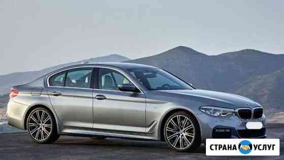 VIP такси Симферополь/Крым (Трансфер) BMW 530 G30 Симоненко