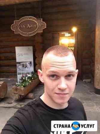 Муж/Парень/Друг на час Новосибирск