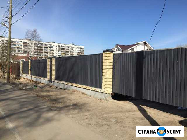 Забор Ограждение Раздвижные Откатные Ворота Архангельск - изображение 1