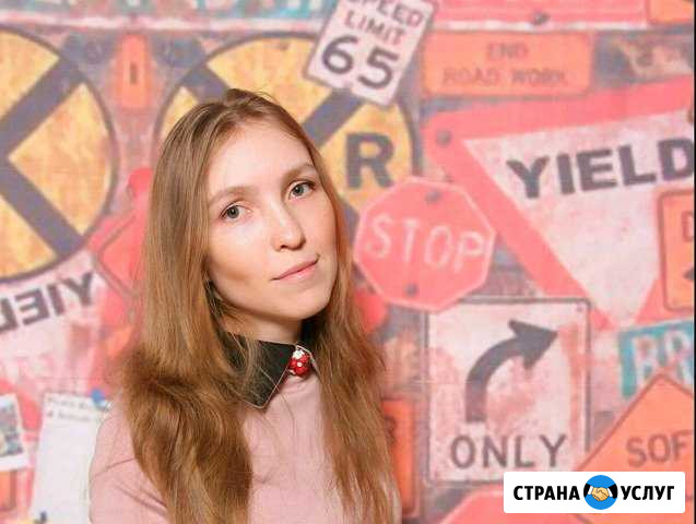 Логопед,педагог-дефектолог Чебоксары - изображение 1