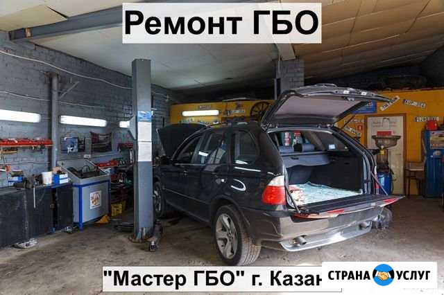 Ремонт, Обслуживание, Настройка Гбо 4 Поколения Казань - изображение 1