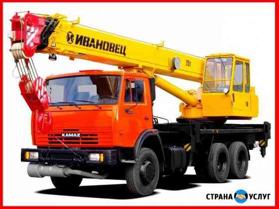 Аренда автокрана до 25 тонн Симферополь