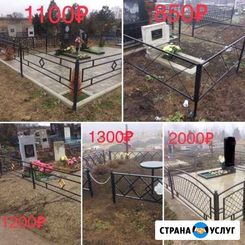 Оградки.Сварочные работы Георгиевск - изображение 1