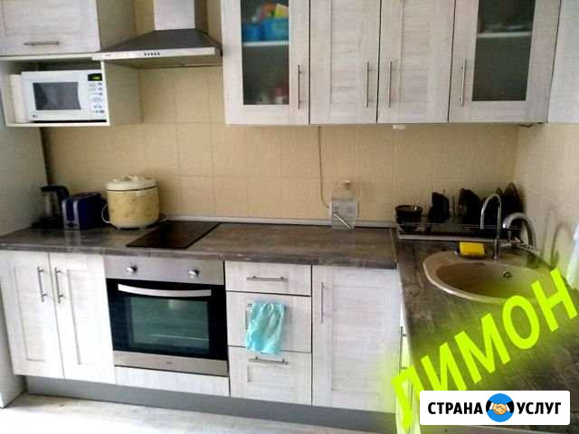 Уборка. Эко уборка Санкт-Петербург - изображение 1