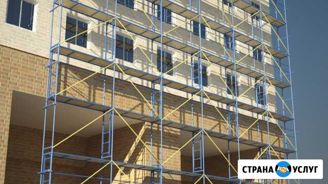 Аренда строительных лесов Смоленск - изображение 1