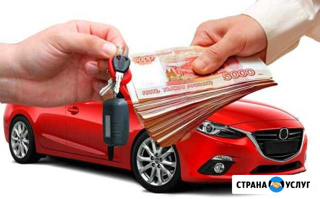 Помощь в подборе автомобилей.Подбор под Ключ Рославль - изображение 1
