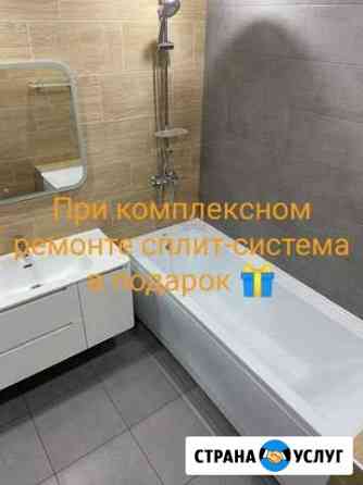 Ремонт квартир без посредников Сочи