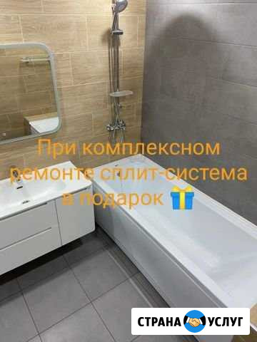 Ремонт квартир без посредников Сочи - изображение 1
