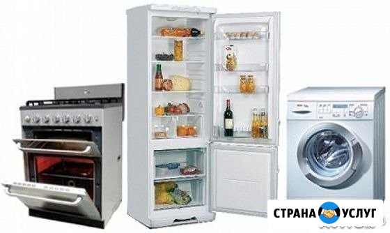 Ремонт холодильников, электроплит, стиральных Омск - изображение 1