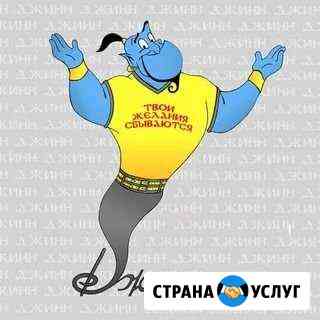 Мастер на час Подольск
