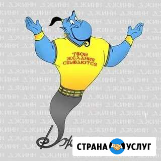 Мастер на час Подольск - изображение 1