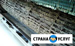 Монтаж кондиционера и чистка Заинск - изображение 1