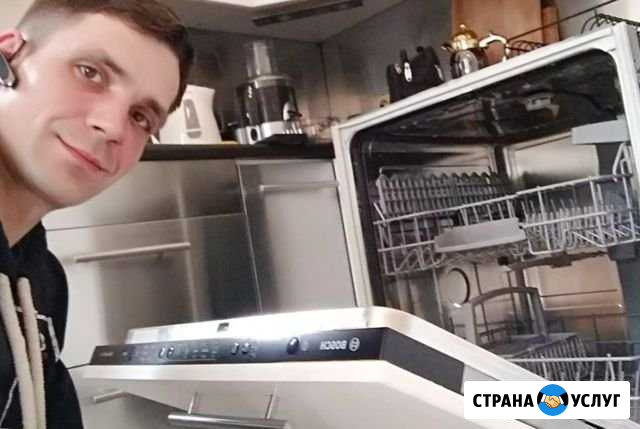 Ремонт посудомоечных машин Саратов - изображение 1