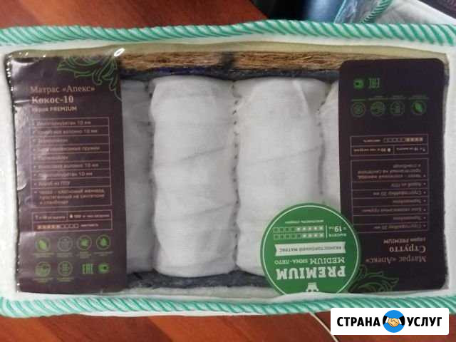 Матрасы на заказ Каменск-Уральский - изображение 1