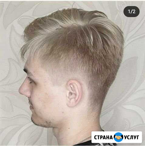 Парикмахер Хабаровск - изображение 1