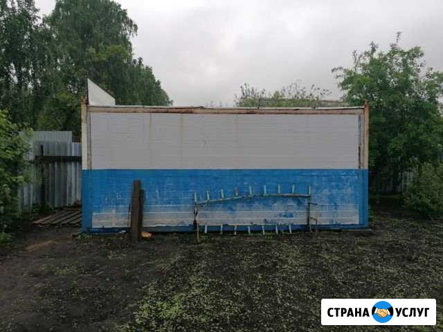 Хороший вагочик бытовка Тюмень - изображение 1