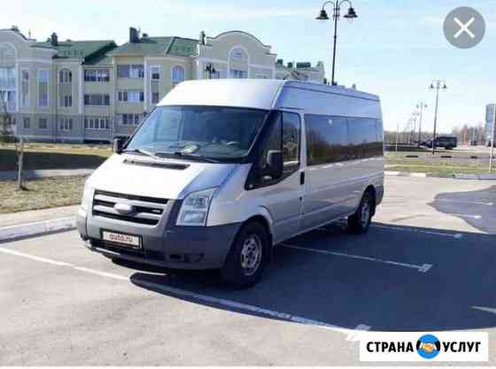 Аренда Микроавтобус Пятигорск
