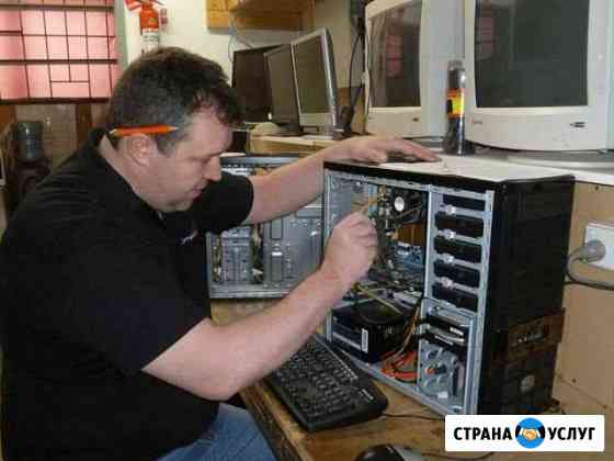 Ремонт Компьютеров Ноутбуков Установка Windows Ростов-на-Дону