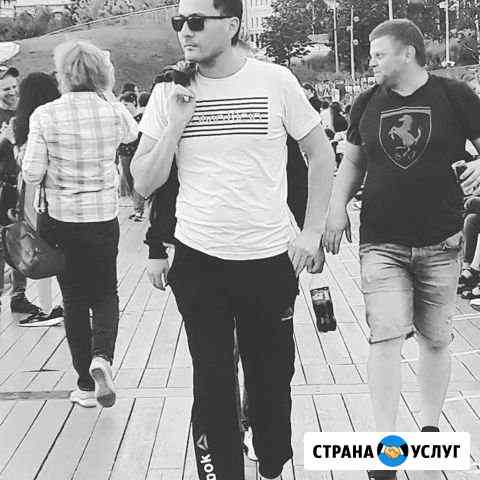 Муж на час. собеседник Москва
