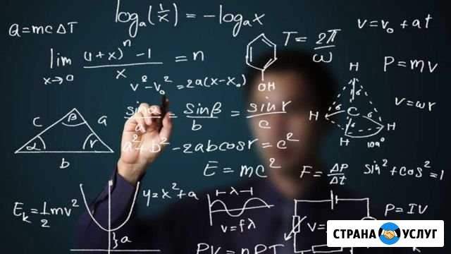 Репетитор по математике и физике Красноярск - изображение 1