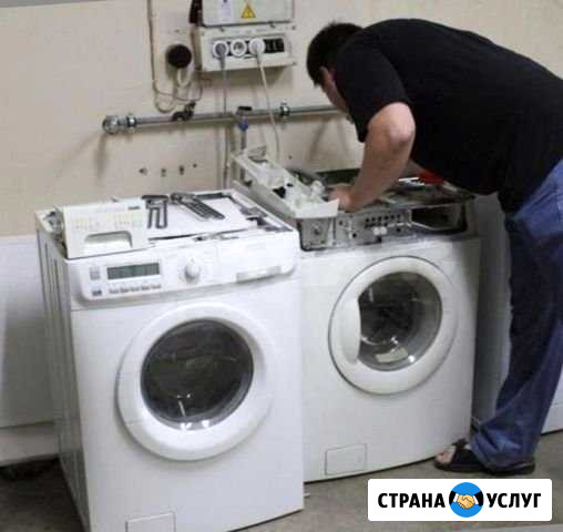 Ремонт стиральной машины Краснодар - изображение 1