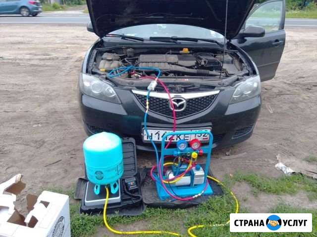 Заправка и диагностика автокондиционера Нижний Новгород - изображение 1