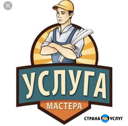 Сантехника, электрика, работы по дому Нефтекамск - изображение 1