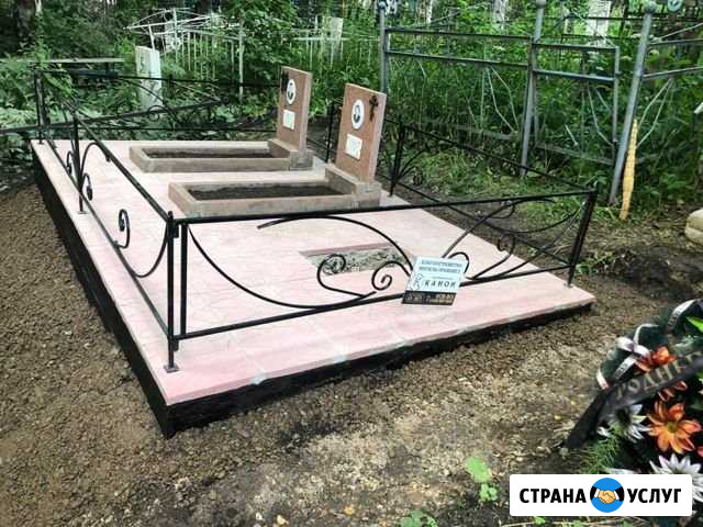 Благоустройство могил Новокузнецк - изображение 1