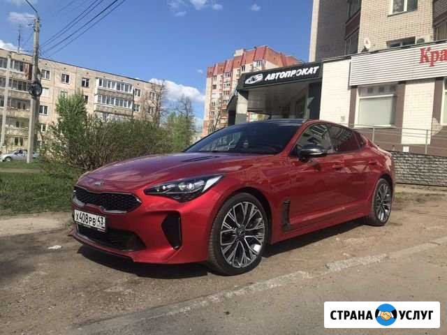 Аренда авто KIA Stinger Киров - изображение 1