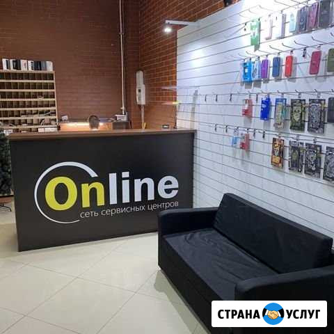 Сервисный центр «Online» ремонт любой сложности Тула - изображение 1