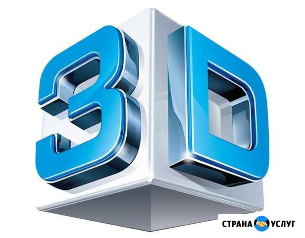 3 д печать Мелеуз - изображение 1