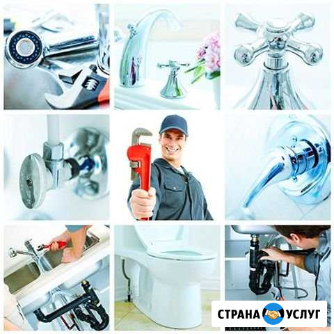 Мастер по сантехнике и электрике Улан-Удэ - изображение 1
