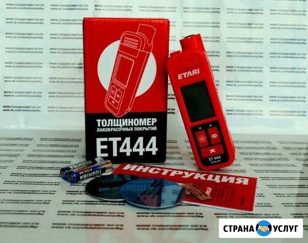 Толщиномер Etari ет-444 - аренда Тюмень - изображение 1