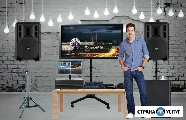 Выездное караоке на дом Тамбов - изображение 1