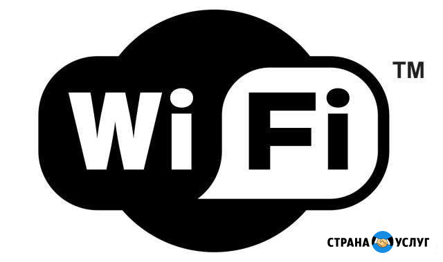 Настройка локальных сетей, интернета, Wi-Fi Зеленодольск - изображение 1